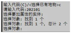 CASS中如何將高程注記寫入高程點(diǎn)屬性？