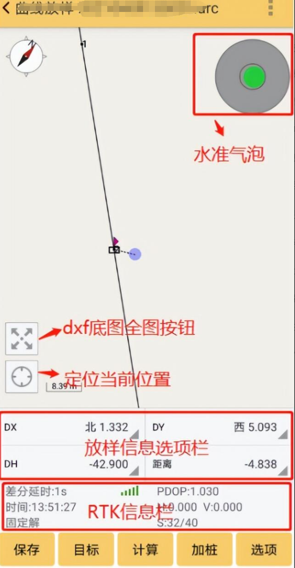 RTK曲線放樣全過程，超級詳細！趕快收藏！