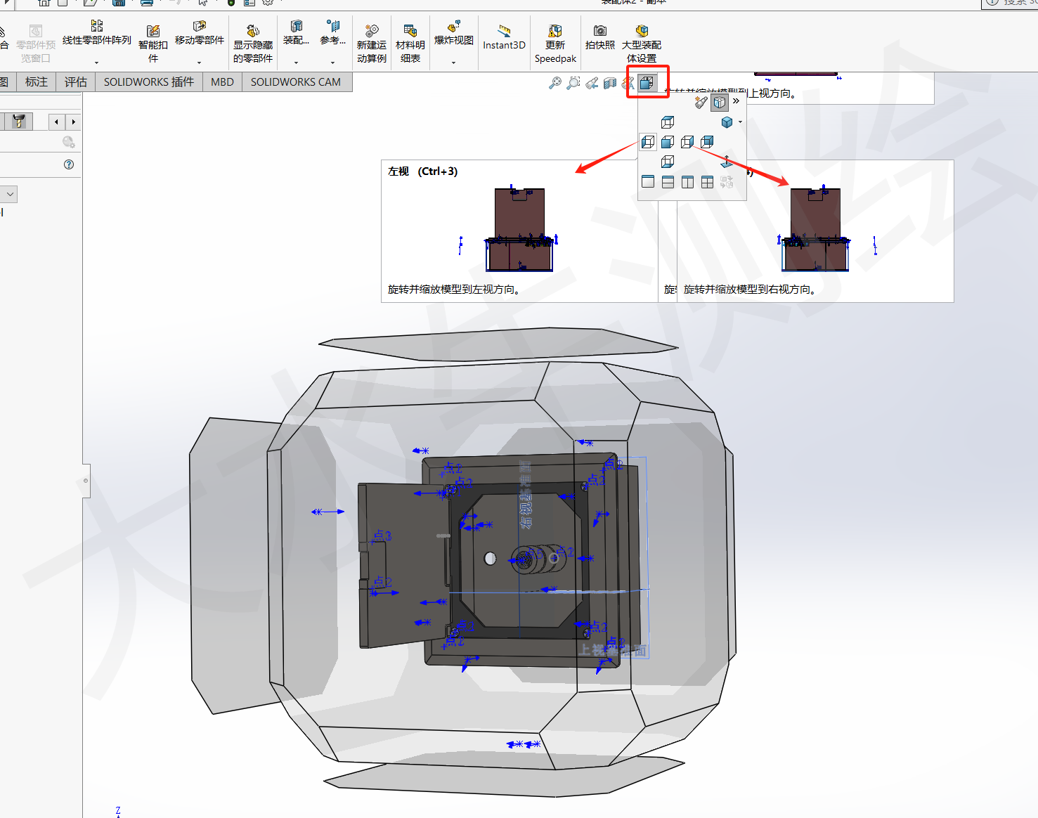 Solidworks基礎(chǔ)教學(xué)丨（22）視圖功能