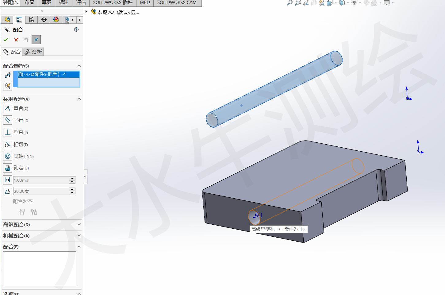 Solidworks基礎教程丨（25）配合關系