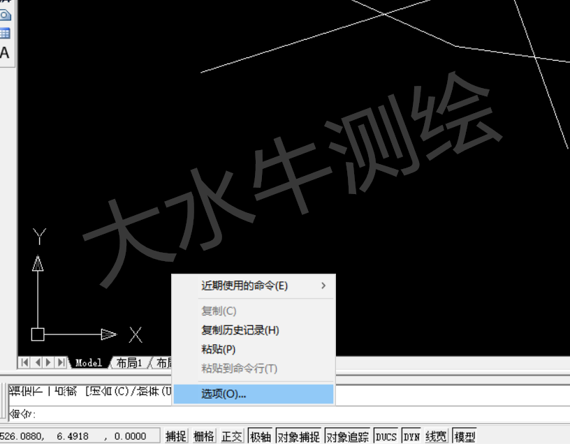 CAD的命令欄文字橫著了？這樣讓它站起來！