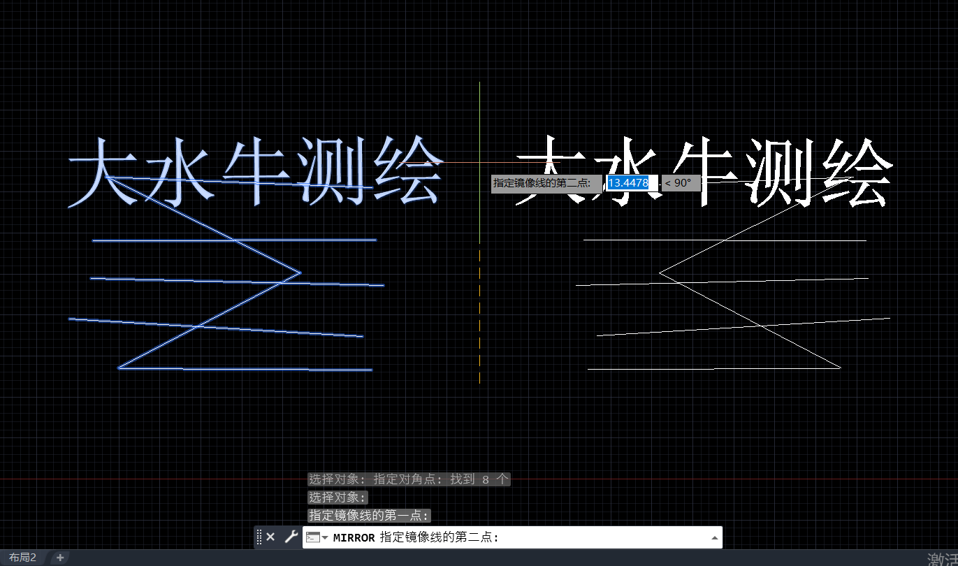 CAD文字固定不鏡像，這個命令要記?。?></span><span id=