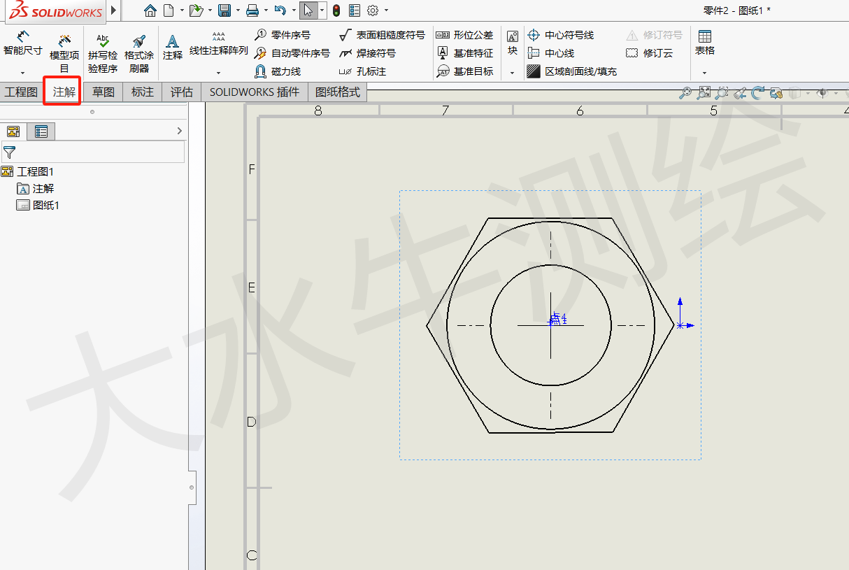 Solidworks基礎教學丨（31）、工程圖中的注釋使用。