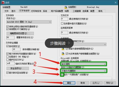 CAD復制粘貼時軟件容易卡住崩潰了？
