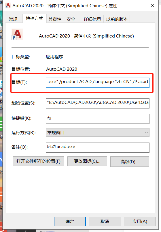 如何雙擊CAD圖標不進入CASS界面？