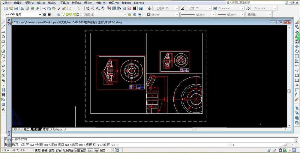 CAD2008的浮動視口怎么使用？