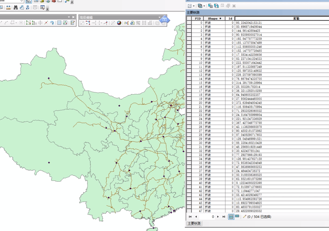 ArcGIS基礎(chǔ)教學(xué)丨（8）、屬性編輯-計算幾何