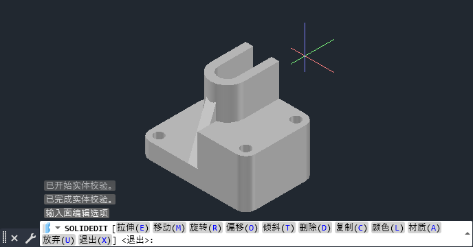 CAD2024如何拉伸實(shí)體的面？