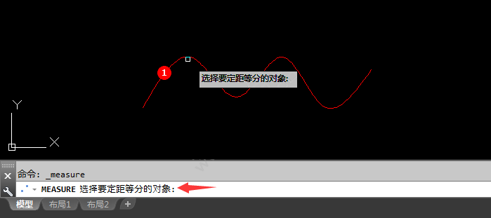 CAD中如何等分曲線？