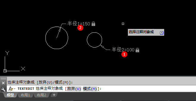 CAD中的圓或圓弧如何約束？